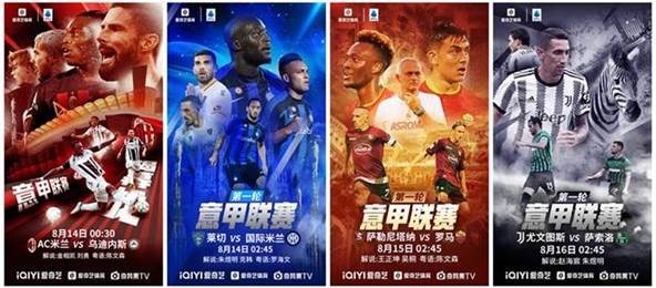 2026年足球世界杯必知信息与精彩亮点